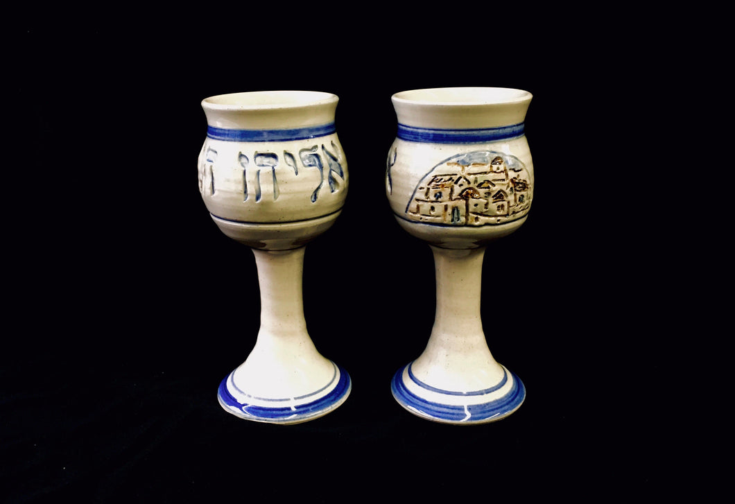 Cup for Elija the Prophet - Jerusalem Scene
