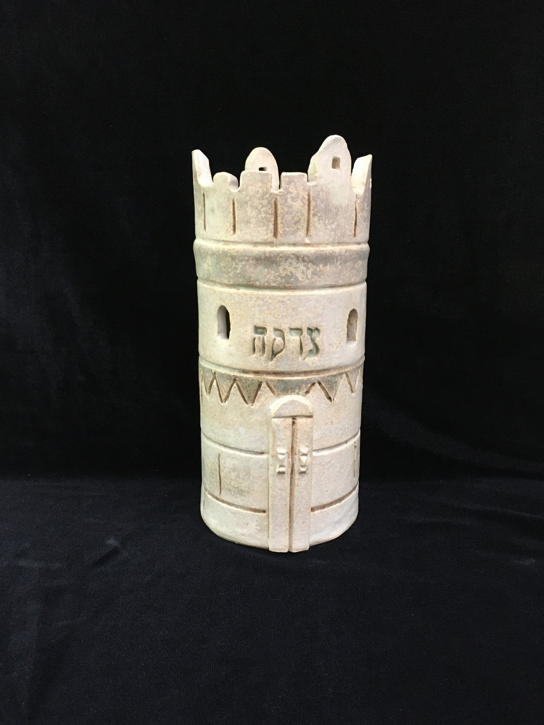 Tower of Tzedakh