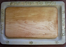 Load image into Gallery viewer, Challah tray with board BCB
