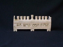 Load image into Gallery viewer, Menorah, Bench Style A3
