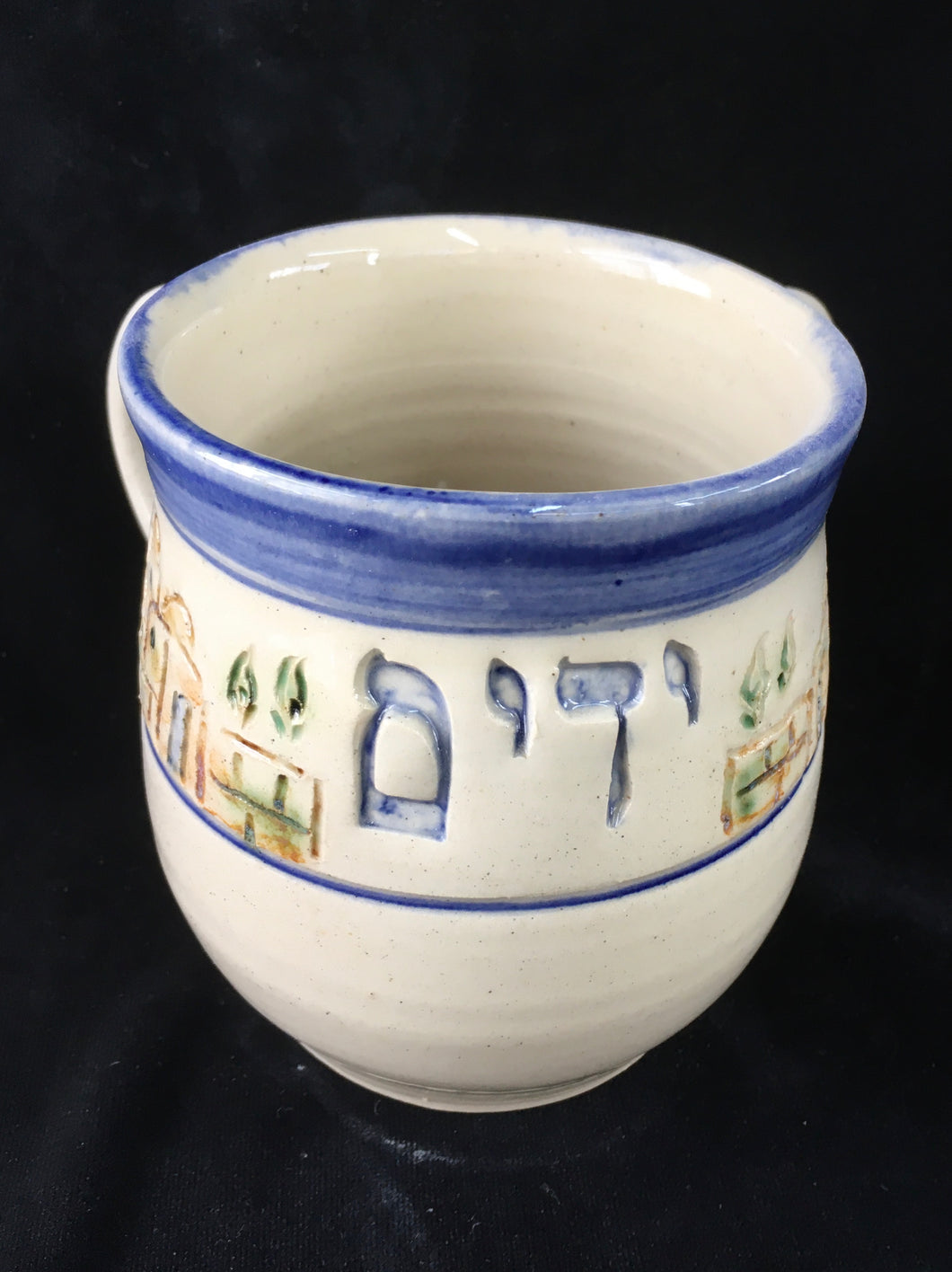 Hand washing cup Jerusalem