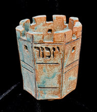 Load image into Gallery viewer, Yahrzeit candle holder, octagonal
