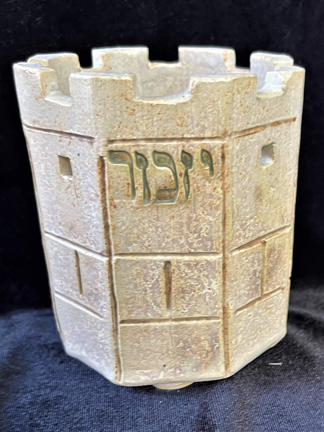 Yahrzeit candle holder, octagonal
