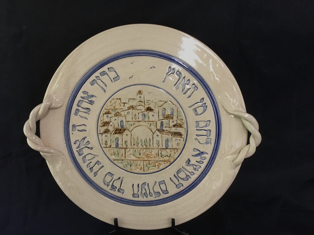 Challah Plate with Hebrew Blessing 